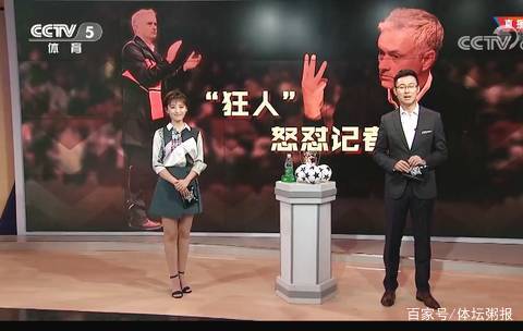 和五外拉开
