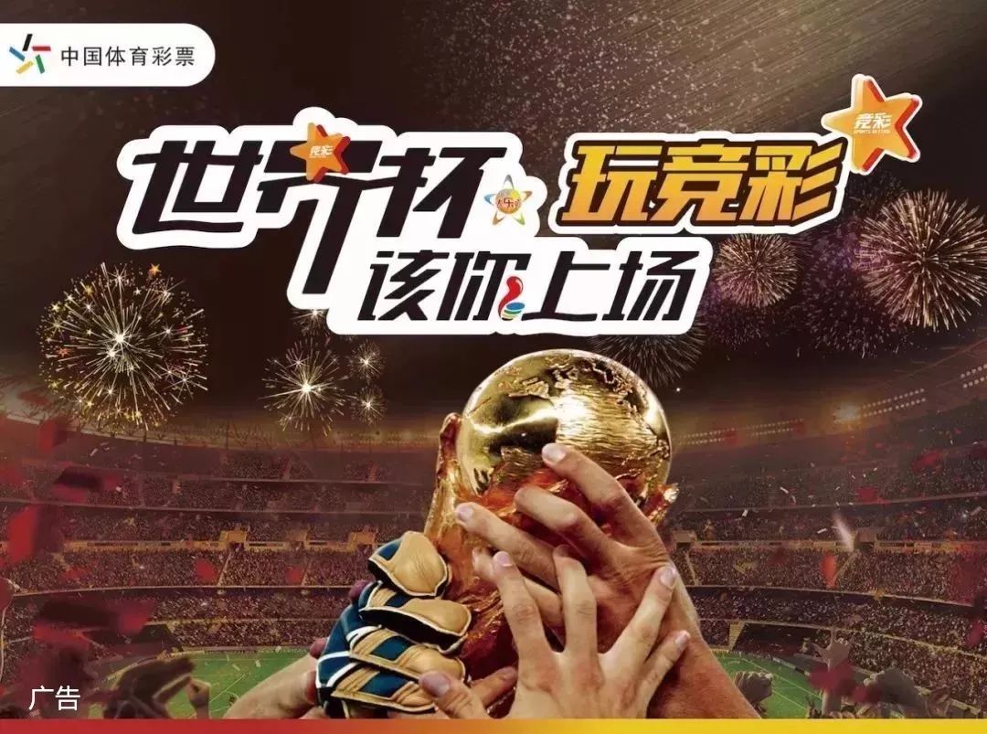 防线