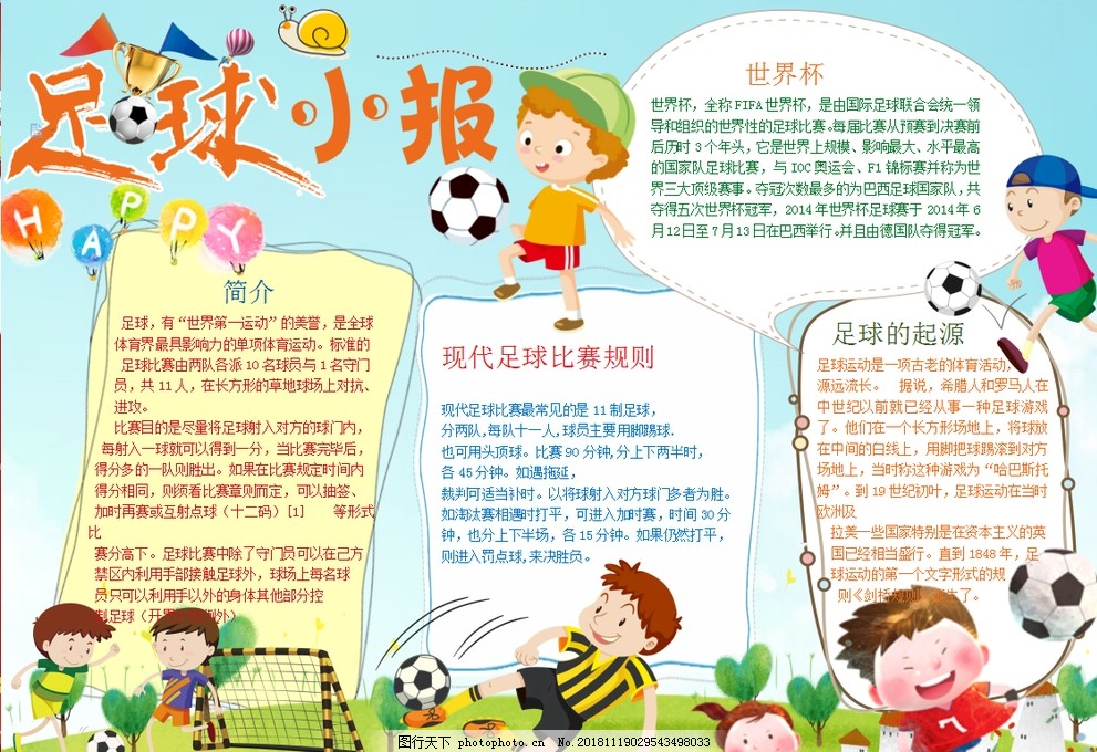 点系统推